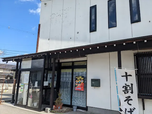 十割そば 香乃庵