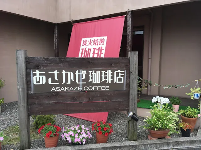 Asakaze Coffee