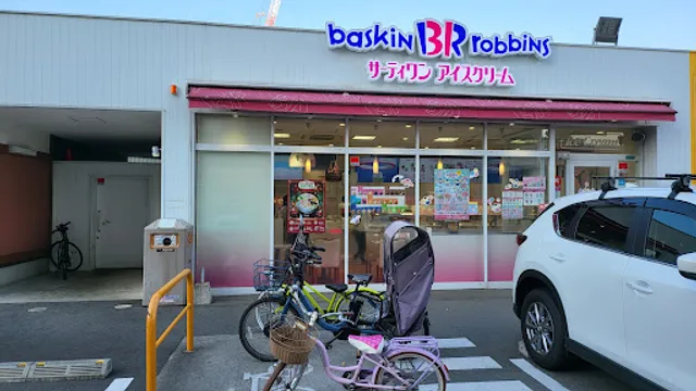 Baskin Robbins