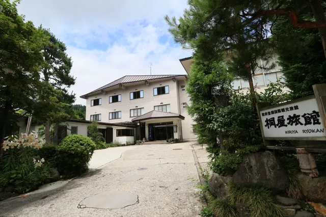 Kiriya Ryokan