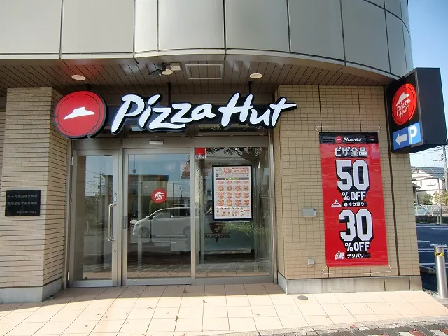 Pizza Hut