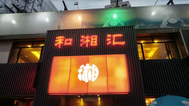 And Xianghui Beijing West Road Shop