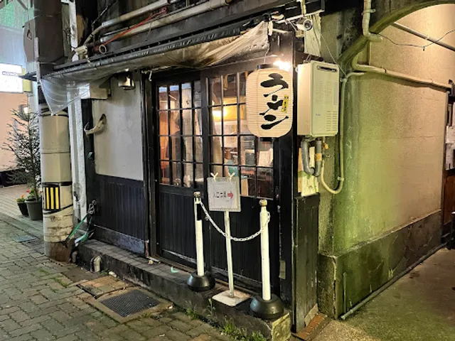 Dounoura Sakaemachi-ten