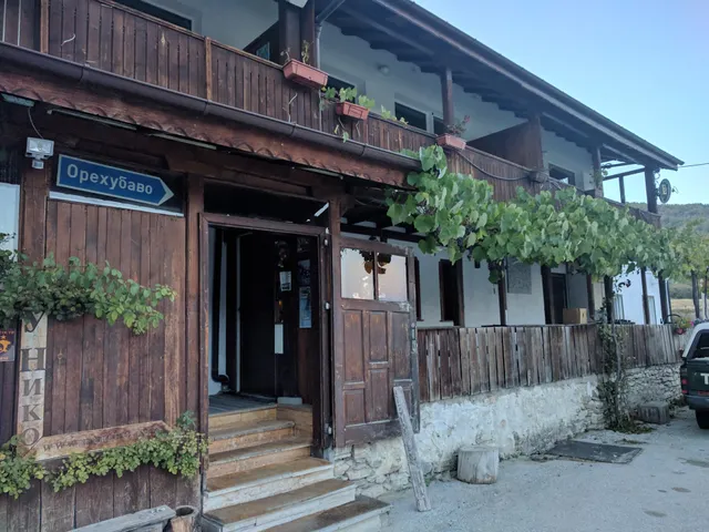 Kushta Za Gosti Dima