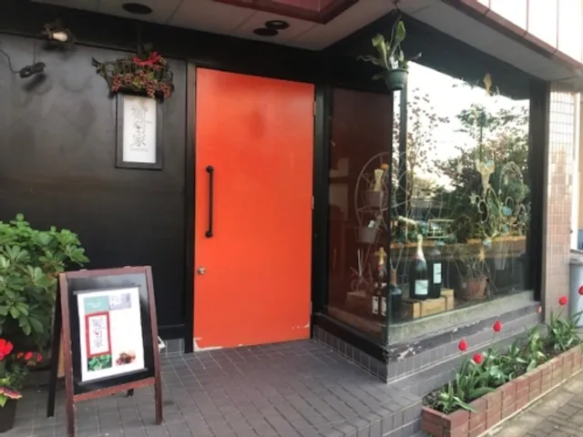 葡萄家 European dining