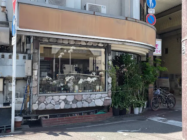 Cafe Chikuei