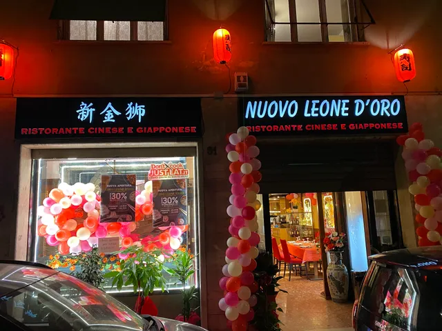 Nuovo Leone d'Oro 新金狮
