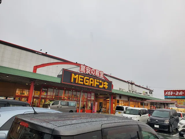 KFC MEGA Don Quijote UNY Kakegawa Shop