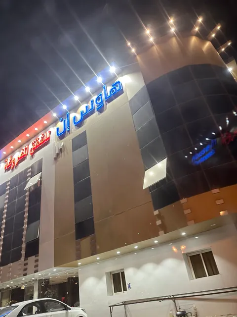 House Inn Furnished Apartment