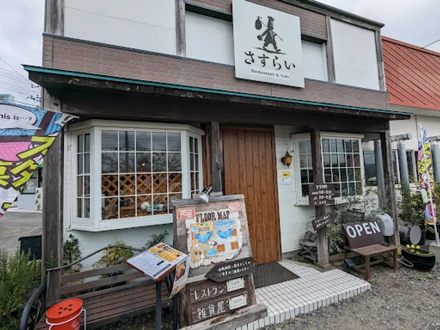 Restaurant&Cafe さすらい
