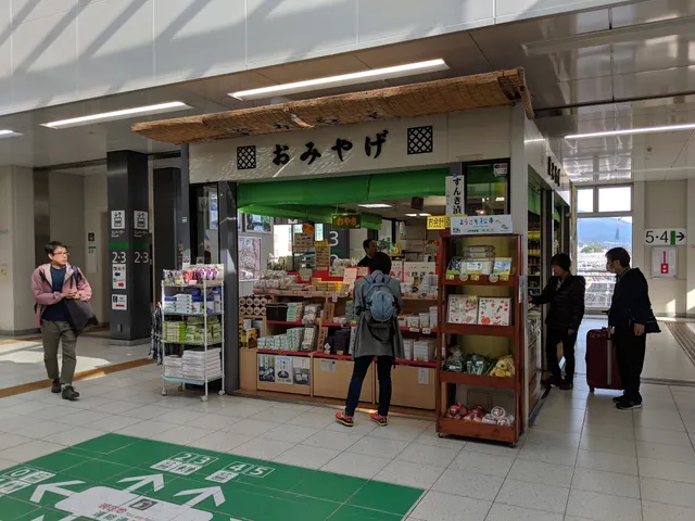 特産品店レガロス