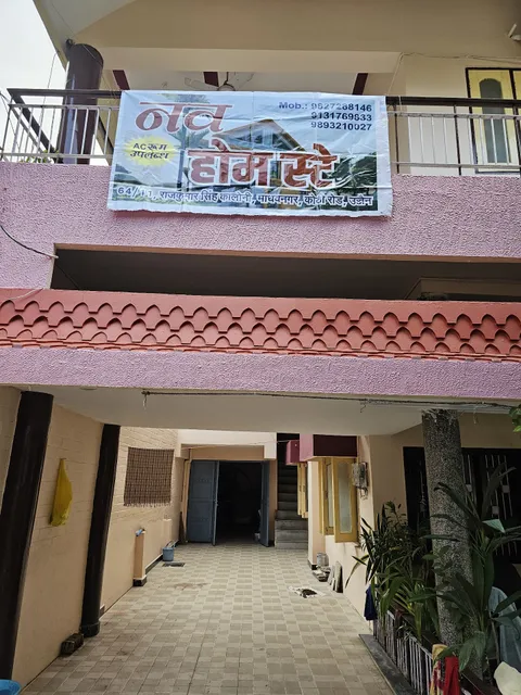 Nav Home stay