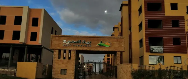 كمبوند بيت المصرية