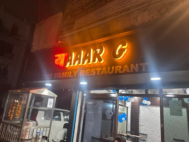 Yaaar G - The Family Restaurant