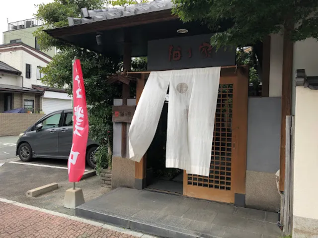 とうふ処 梅乃家