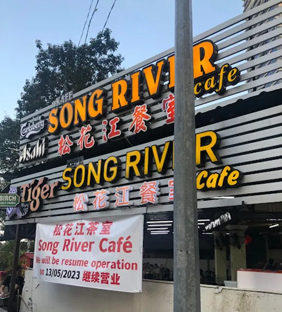 Kopitiam Song River 松花江茶室