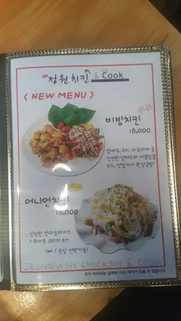 제주뜰향갈치전문점