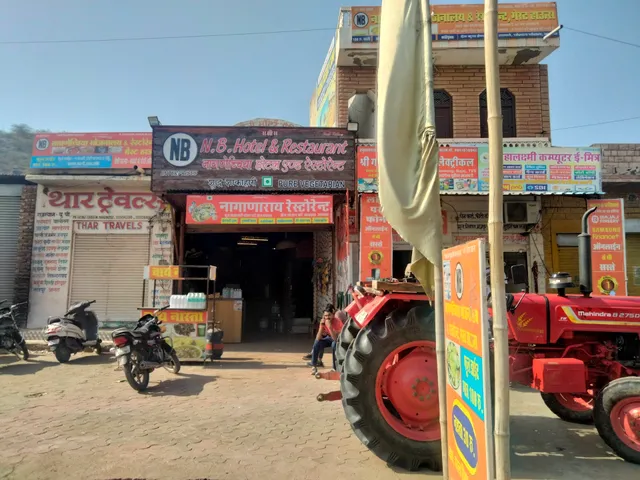 Nagnechhiya Restaurant