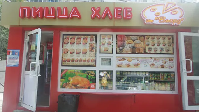 Pitstsa Khleb Ot Viord