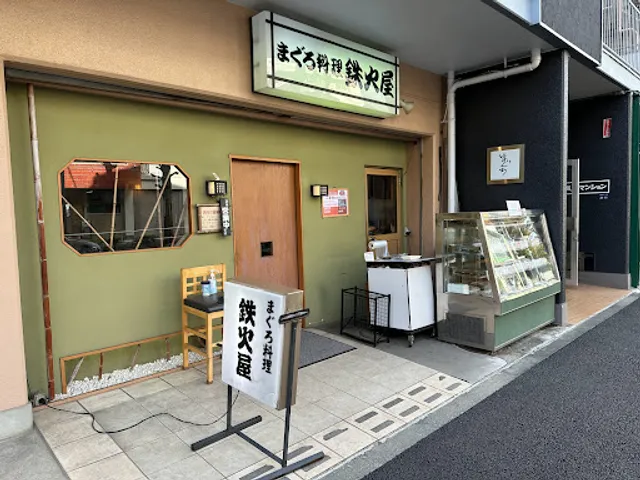 Tekkaya
