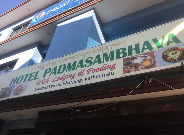 Hotel Padmasambhava