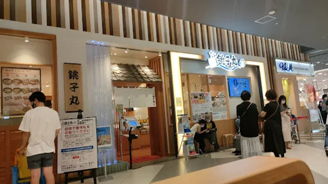 Sushichoshimaru Masa Ario Kameari