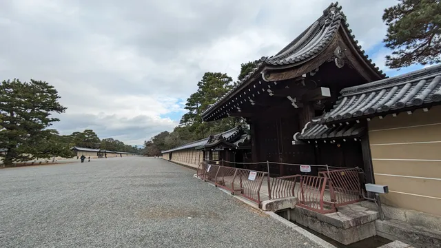 Site of Kyoto New Castle