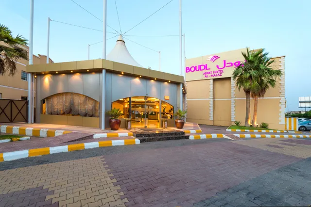 Boudl Al Malaz Hotel