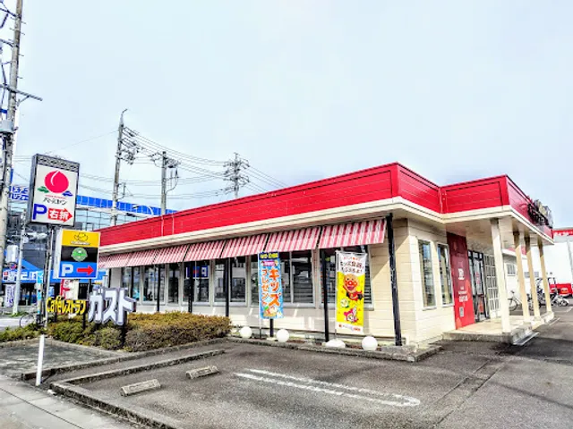 ガスト 静岡国吉田店