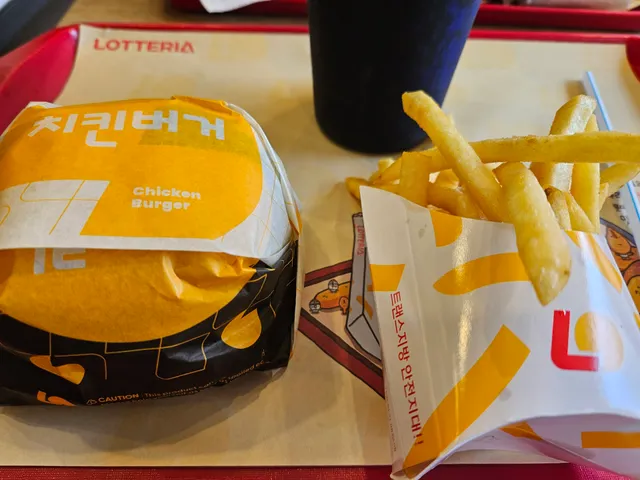 롯데리아 고산점