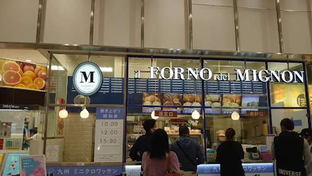 il Forno del Mignon Aeon Mall Miyazaki Store