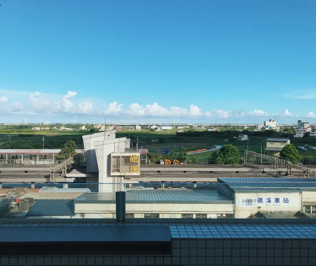 Hostel Tomato 番茄溫泉青旅