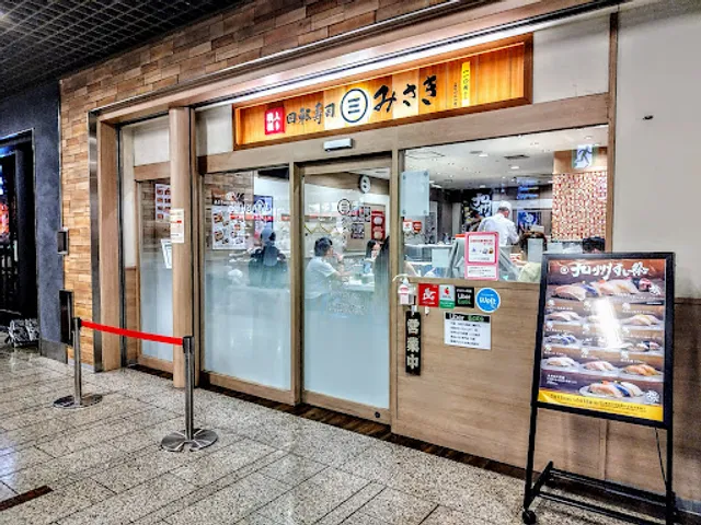 Conveyor belt sushi Misaki Kawasaki Azalea