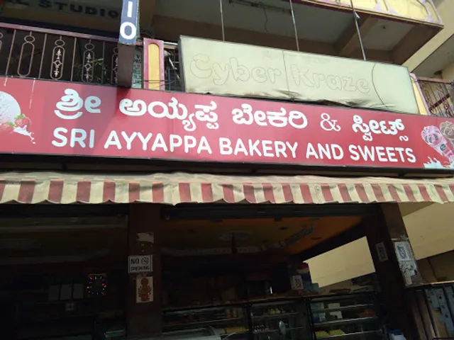 Sri Ayyappa Bakery & Sweets