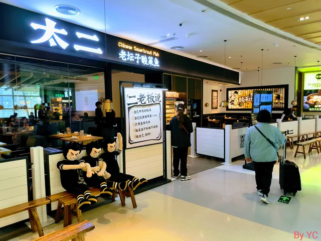 Taier Old Jar Fish With Chinese Sauerkraut