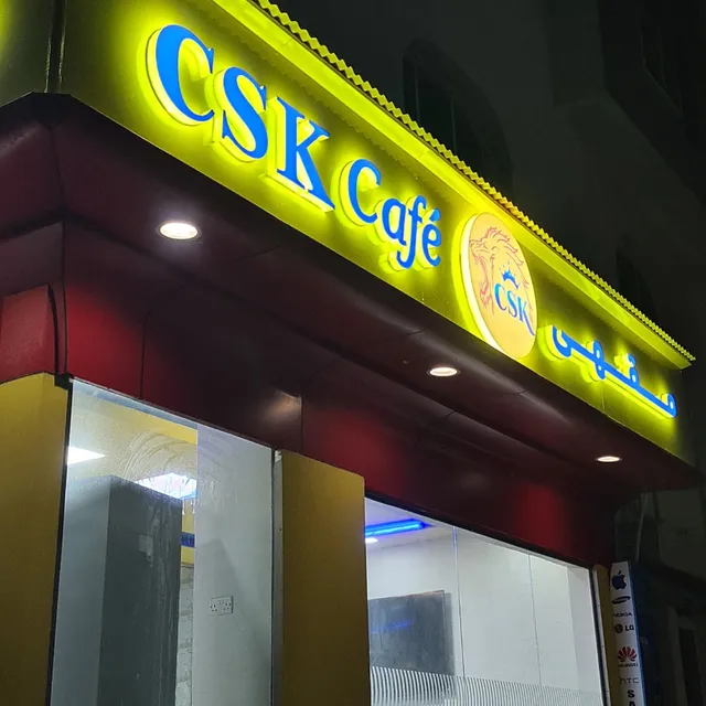 CSK Restaurant Ghala