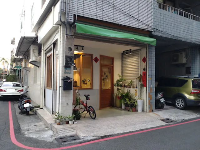 酢罈子生活廚房