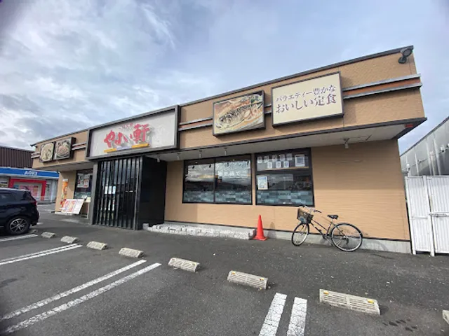 Yayoiken Utsunomiya Miyukihoncho