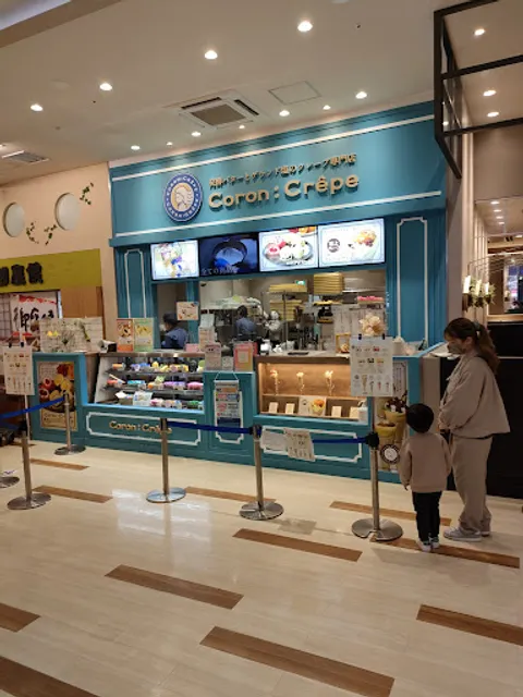 NEKO NEKO SHOKUPAN AEON MALL Itami