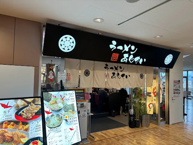 Menchuubo Ajisai JR Hakodate Station