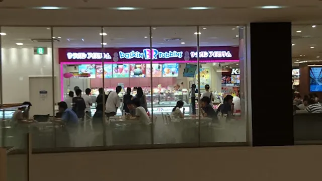 Baskin Robbins - Aeon Mall Kyoto