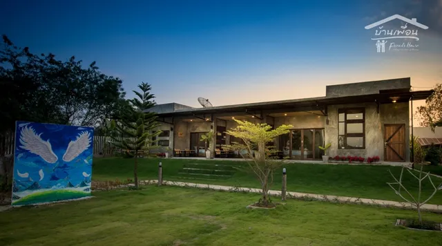 บ้านเพื่อน เชียงคาน