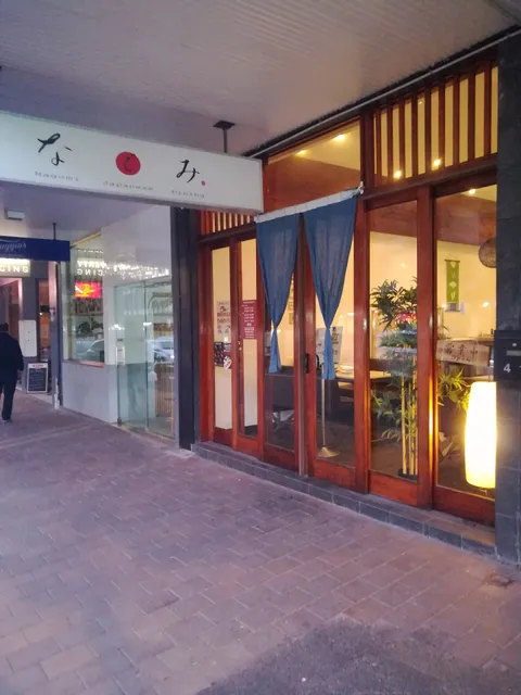 Nagomi Japanese Dining