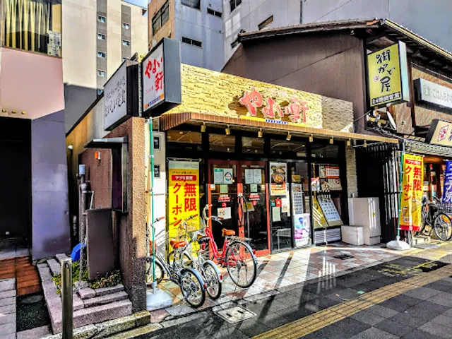 Yayoiken Gojo Karasuma