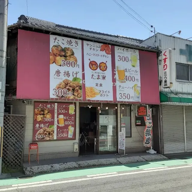 Tamaya Takoyaki & Karaage Shop