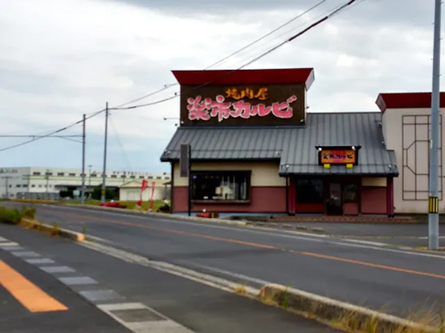 焼肉屋 楽市カルビ