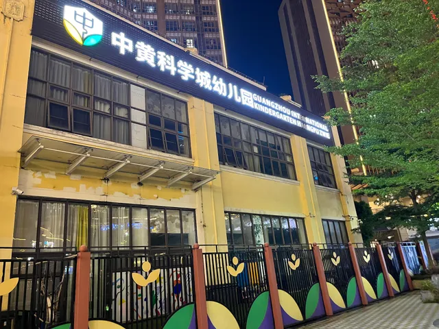 Dazhuang International Plaza