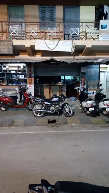 Shri Manjunatha Darshini