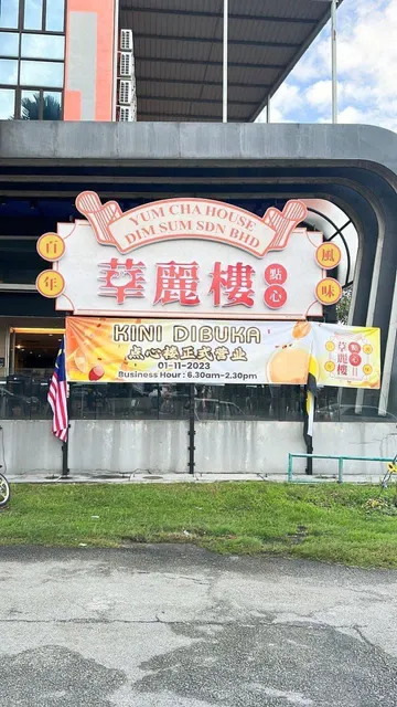 Yum Cha House Dim Sum