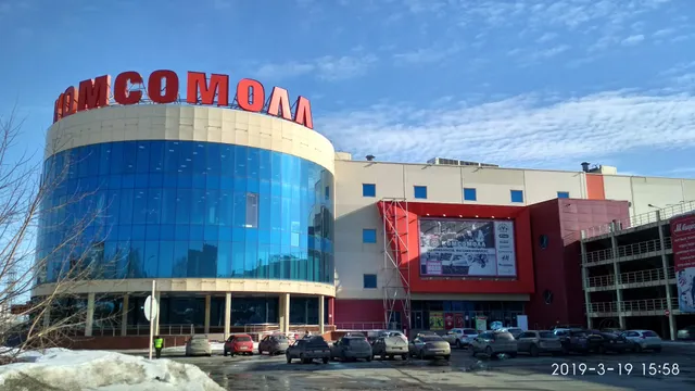 Komsomall